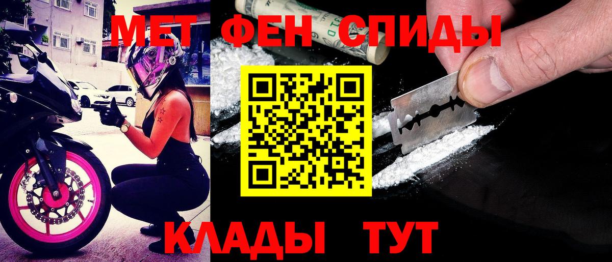 Amphetamine VHQ  Вход с VPN  АМФЕТАМИН  Березники 