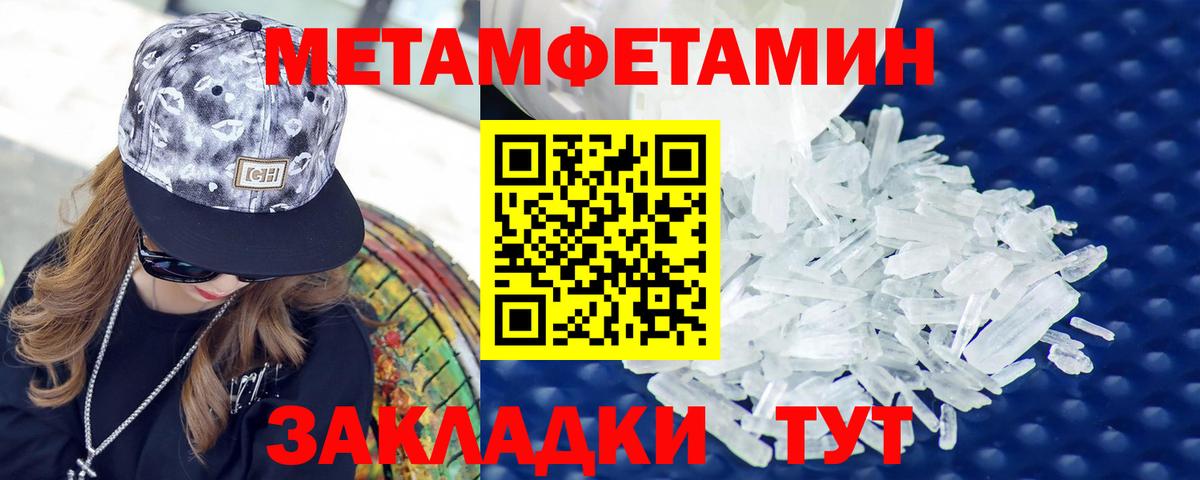 Amphetamine 97% Березники