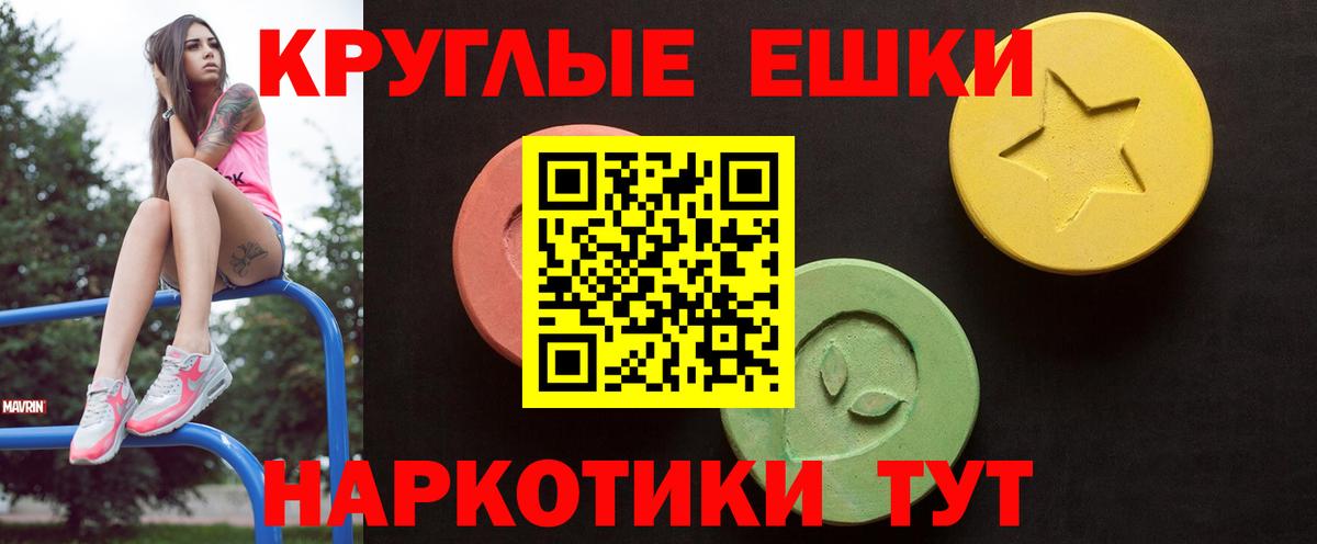 Экстази диски Березники