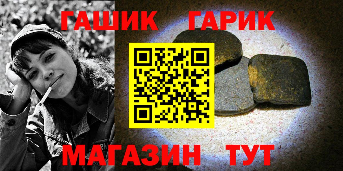 ГАШ VHQ  ГАШ Изолятор  Березники  ГАШ  Вход с VPN 
