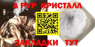 дживик Аргун