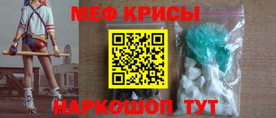 индика Апшеронск