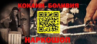 индика Апшеронск