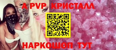 дживик Аргун