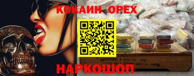 индика Апшеронск