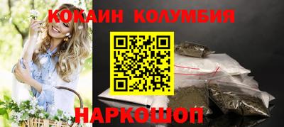 индика Апшеронск