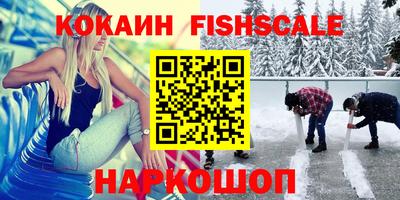 дживик Аргун