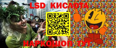 индика Апшеронск
