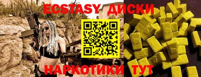 индика Апшеронск