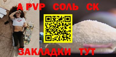 индика Апшеронск