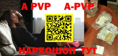 индика Апшеронск