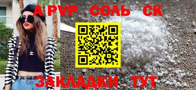 дживик Аргун