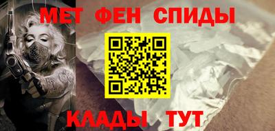 индика Апшеронск