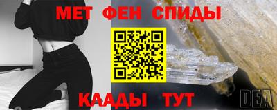 индика Апшеронск