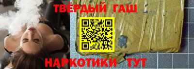 индика Апшеронск