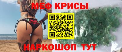 индика Апшеронск