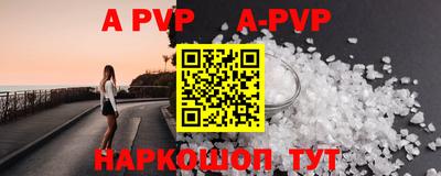 дживик Аргун
