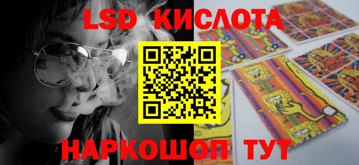 Лсд 25 экстази ecstasy Березники