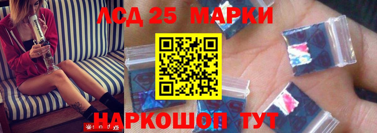 Березники  Лсд 25 экстази ecstasy  Лсд 25 экстази кислота  Вход с VPN 