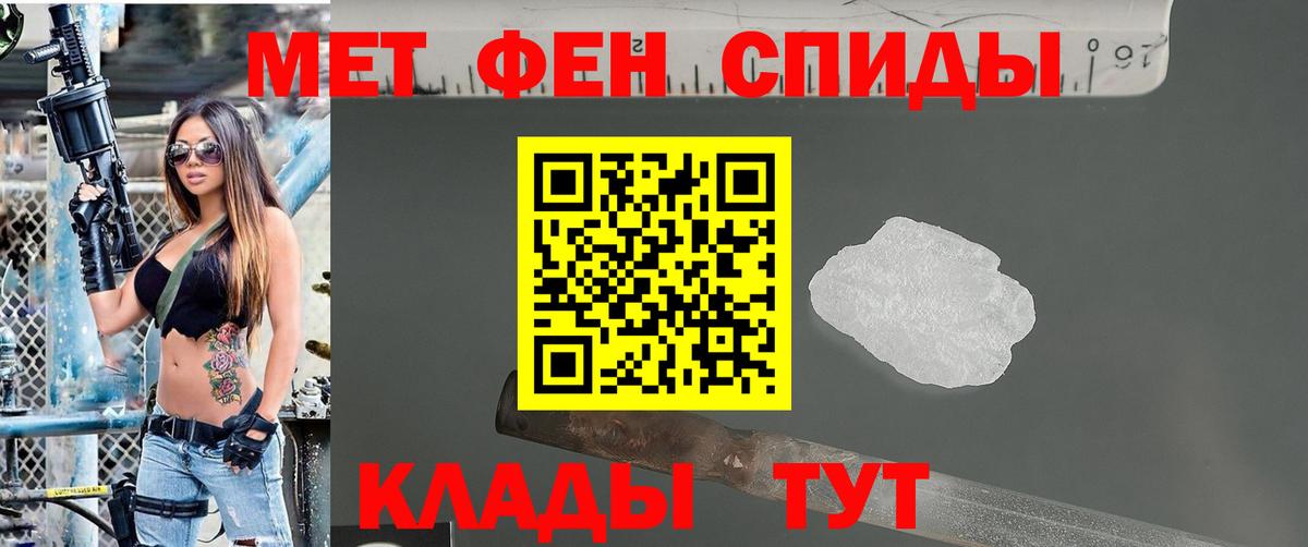 МЕТАМФЕТАМИН витя  Метамфетамин  Березники  МЕТАМФЕТАМИН витя  Вход с VPN 