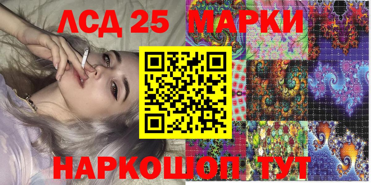 Наркотические марки 1,5мг  купить наркотик  Наркотические марки 1,5мг  Березники  Вход с VPN 