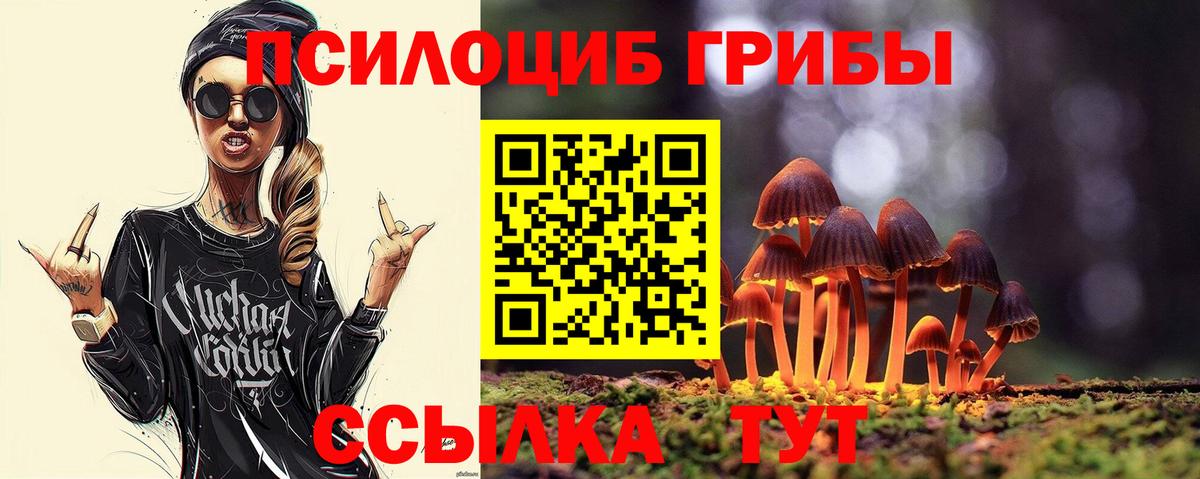 ЭКСТАЗИ Березники