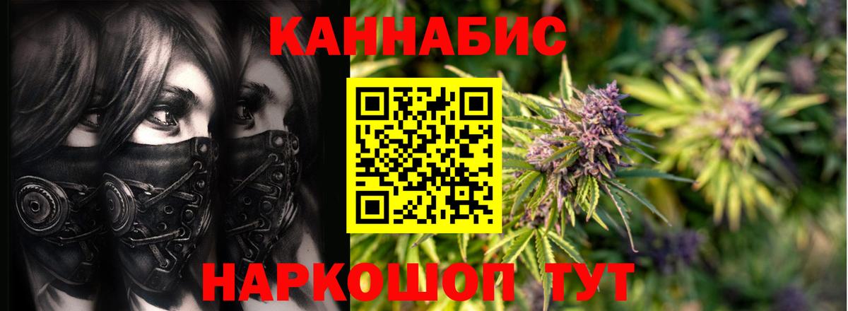 Шишки марихуана AK-47  Вход с VPN  Бошки марихуана тримм  Бошки марихуана Bruce Banner  Березники 
